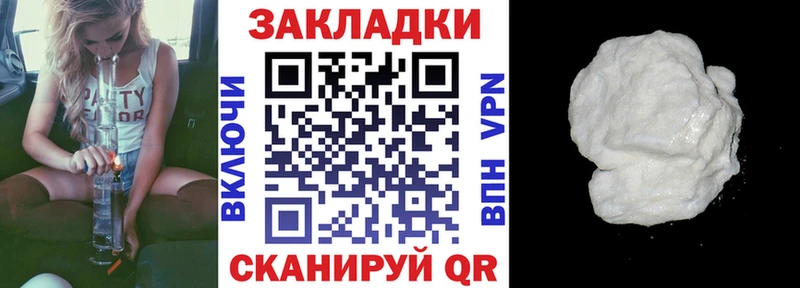 Все наркотики Осинники Alpha PVP Канабис Меф ГАШИШ