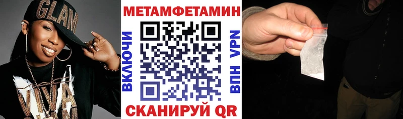 Amphetamine Розовый  закладка  Осинники 
