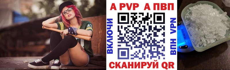 А ПВП СК КРИС  гидра маркетплейс  Осинники 