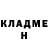 Метадон белоснежный Nails without
