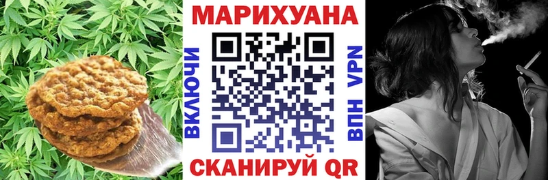 где продают Осинники Еда ТГК марихуана