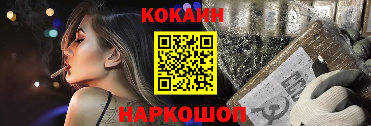 COCAIN VHQ  КОКАИН Боливия  Осинники  Вход с VPN 