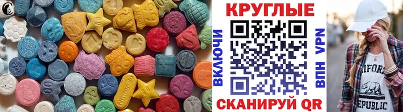 Экстази Punisher Осинники