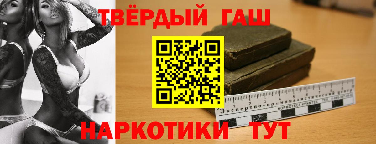 Осинники  ГАШ Изолятор  ГАШИШ Изолятор  Вход с VPN 