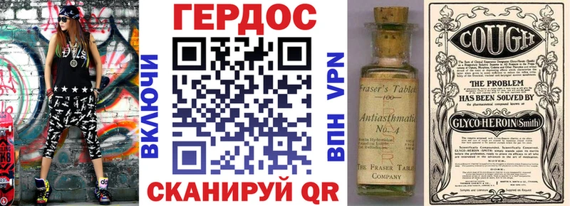 наркота  Осинники  Героин Афган 