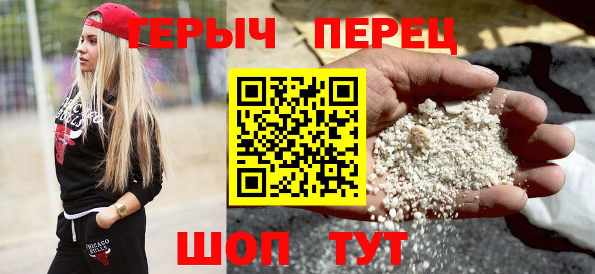 Осинники  ГЕРОИН Heroin  Вход с VPN 