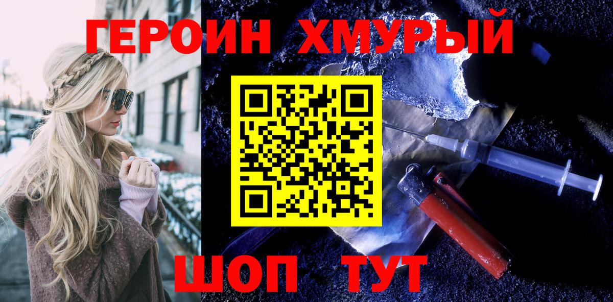 Меф МЯУ МЯУ кристаллы  MDMA  Вход с VPN  Мефедрон  Каннабис  Экстази  Осинники  COCAIN  ГАШ  МАРИХУАНА 