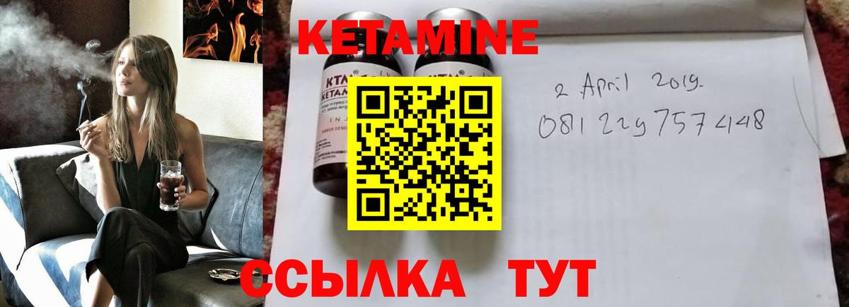 ОМГ ОМГ tor  КЕТАМИН VHQ  Вход с VPN  Осинники 