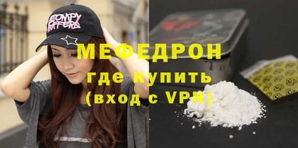 ALPHA PVP Гусев