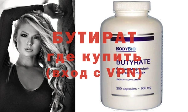 прущие крисы Гусь-Хрустальный