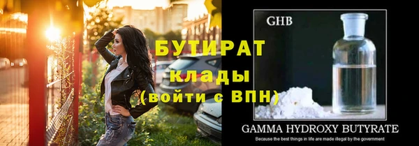 прущие крисы Гусь-Хрустальный