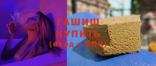 ALPHA PVP Гусев