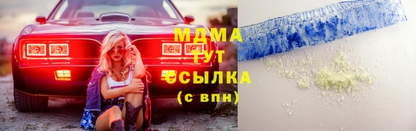 прущие крисы Гусь-Хрустальный
