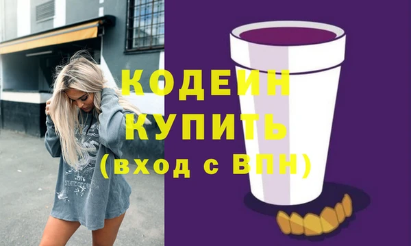 спайс Нефтегорск