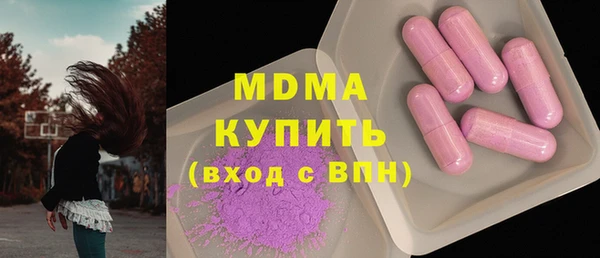 COCAINE Гусиноозёрск