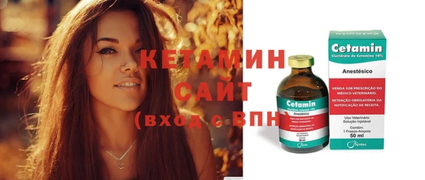 метамфетамин Нефтекумск