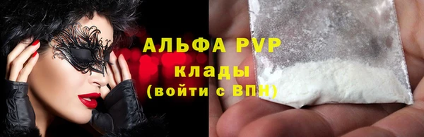 прущие крисы Гусь-Хрустальный