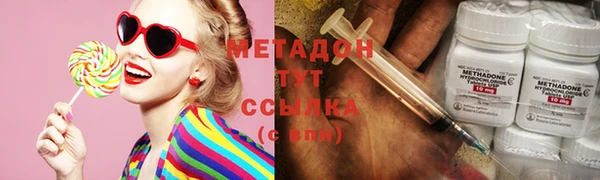 ALPHA PVP Гусев