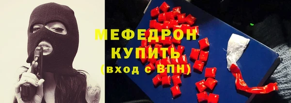 COCAINE Гусиноозёрск