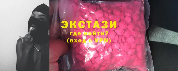 ALPHA PVP Гусев