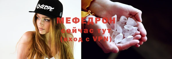 COCAINE Гусиноозёрск