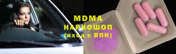 COCAINE Гусиноозёрск