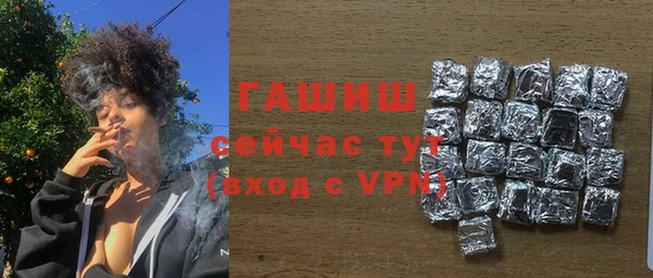прущие крисы Гусь-Хрустальный