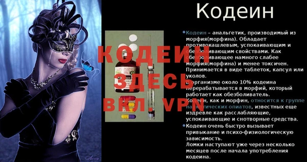 амфетамин Дмитриев
