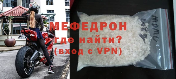 прущие крисы Гусь-Хрустальный