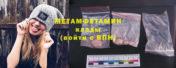 прущие крисы Гусь-Хрустальный