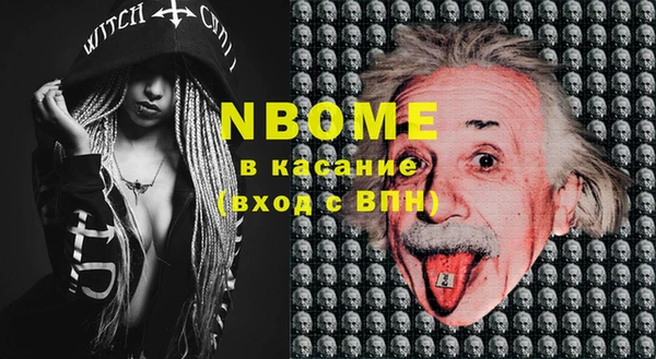 COCAINE Гусиноозёрск