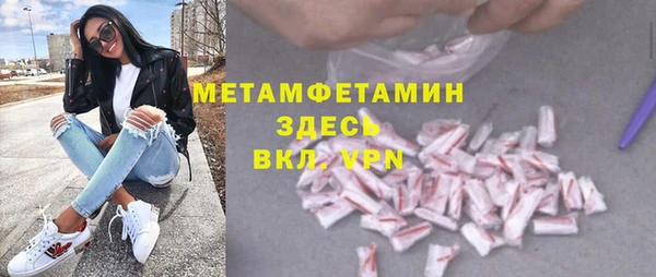 ALPHA PVP Гусев
