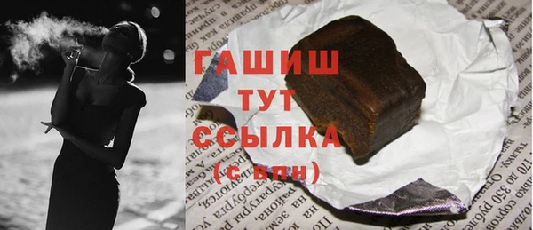 ALPHA PVP Гусев