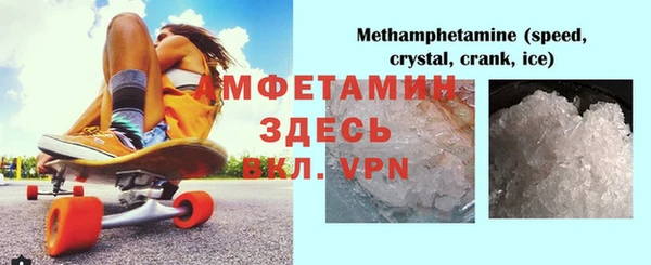 ALPHA PVP Гусев