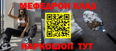 бутик Кингисепп