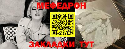 спайс Кандалакша