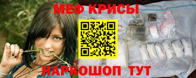 спайс Кандалакша