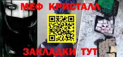 мефедрон мука Канаш