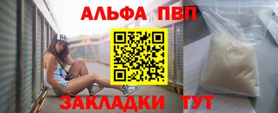спайс Кандалакша