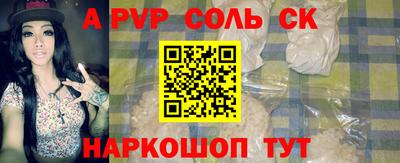 кокаин перу Камышлов