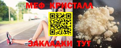 мефедрон мука Канаш