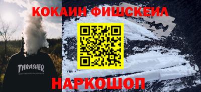 спайс Кандалакша