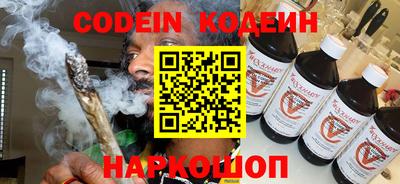 COCAINE Кимры