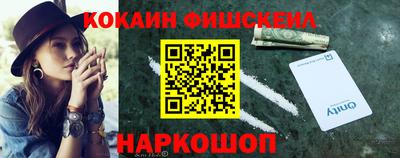 спайс Кандалакша