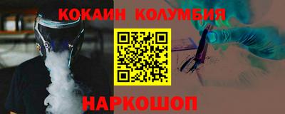 мефедрон мука Канаш