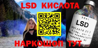 спайс Кандалакша