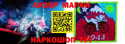 кокаин перу Камышлов