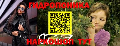 кокаин перу Камышлов