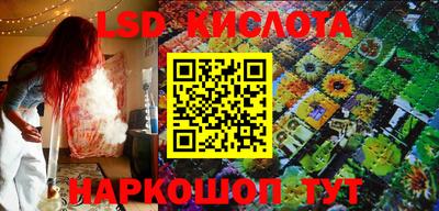 кокаин перу Камышлов