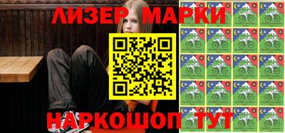 спайс Кандалакша